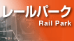 mini-rail.png